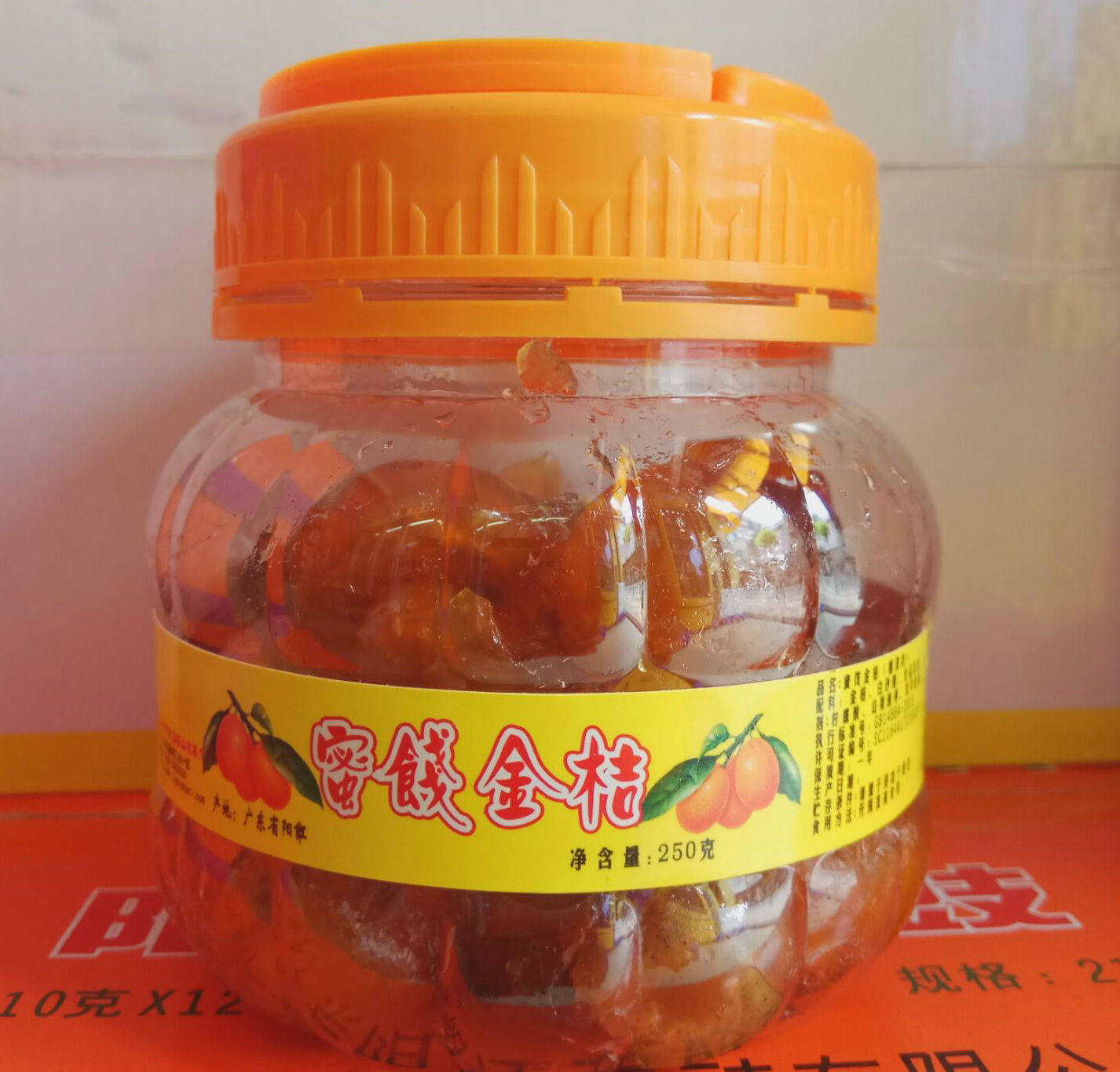Yangjiang specialty Tashan brand candied kumquat 250g office leisure zero