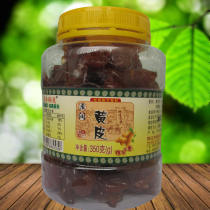 Yangjiang specialty Lotus fragrant Ruilian clear yellow skin fruit dry cold fruit office snacks 350g