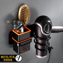 Black space aluminum Hair Dryer rack air drum bathroom toilet comb storage rack European-style storage rack non-punching