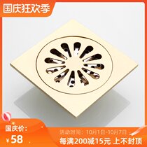 Brushed gold floor drain brass thickened toilet balcony deodorant bathroom toilet sewer square floor drain cover