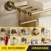 European-style antique bathroom hardware pendant All-copper towel rack Cosmetics shelf Bathroom storage pendant set