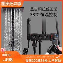 Queens family all copper black shower set intelligent thermostat control button home bathroom bath shower faucet