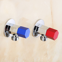 Queens Family Corner valve bathroom thickened toilet water heater hot and cold water Universal valve switch toilet accessories