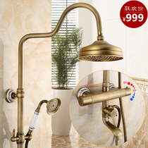 Queens family all copper constant temperature antique shower European style retro lifting shower smart faucet set