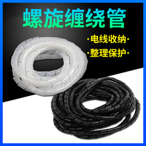 Winding pipe 6mm8mm wire network cable storage beam pipe wire winding pipe wire winding end protection