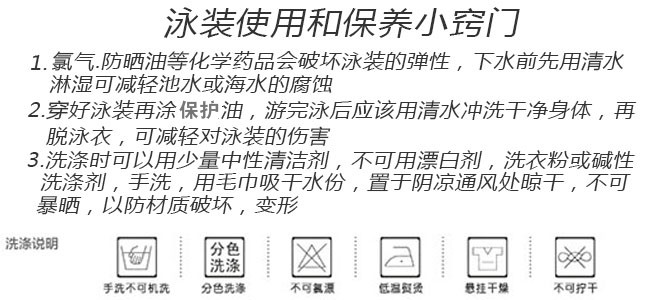 Maillot de bain pour femme - Ref 3028232 Image 64