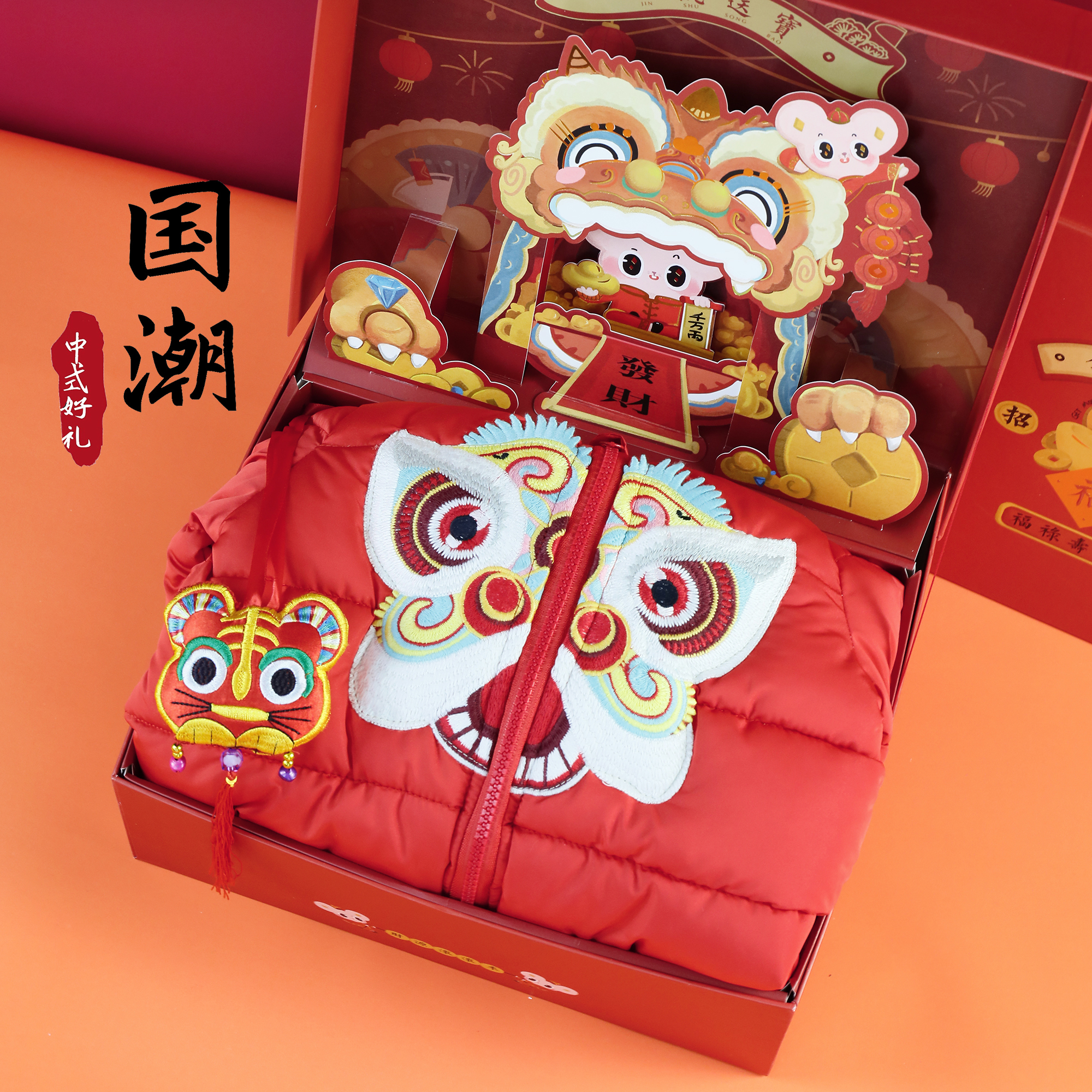 Baby gift box winter red Chinese wind full moon gift baby 100 days newborn supplies clothes Tang suit gift