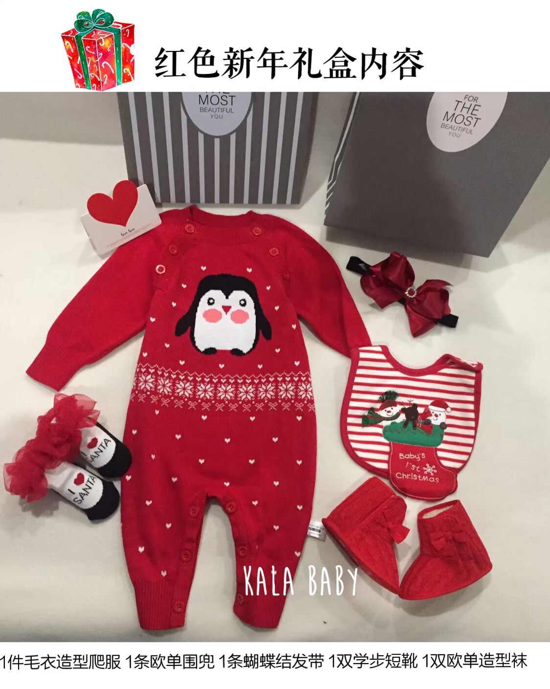Kalababy quần áo trẻ em hộp quà tặng quần áo trẻ em cung cấp cho bà mẹ hộp quà tặng trẻ sơ sinh trăng tròn hộp quà tặng trăm ngày chuẩn bị đồ sơ sinh