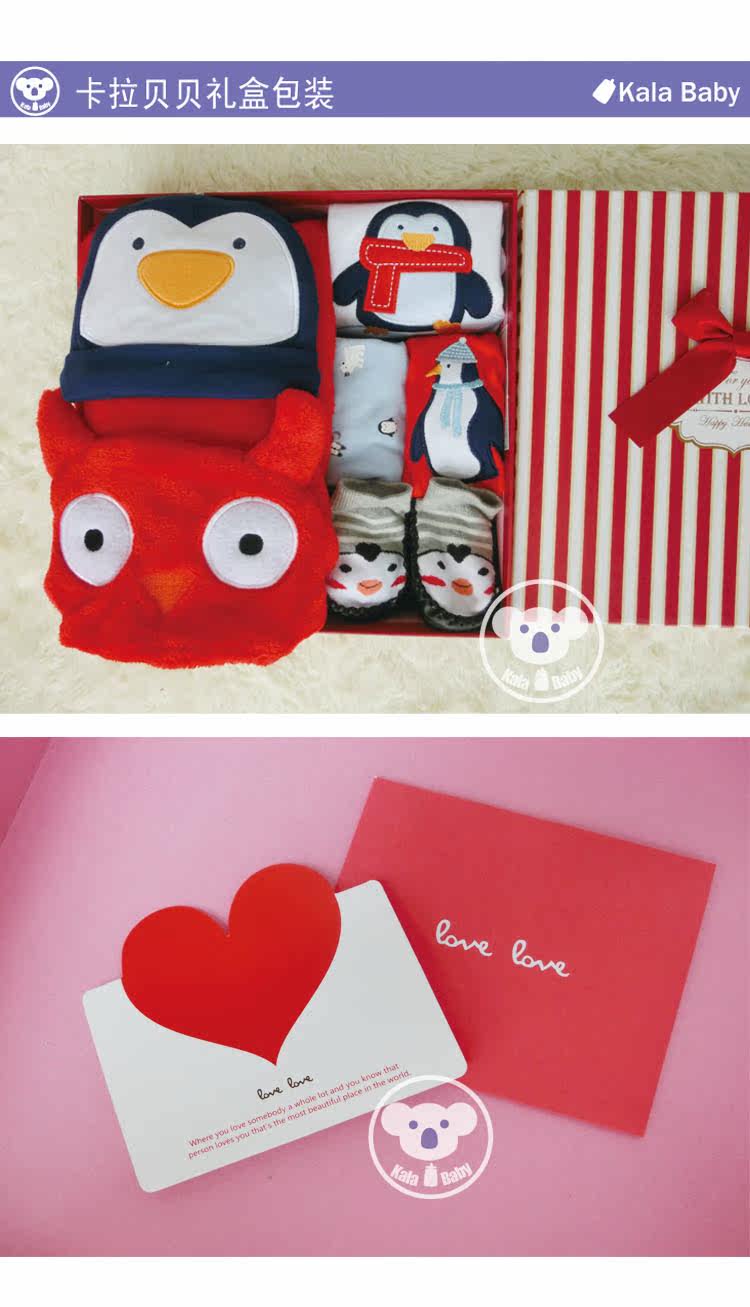 Coffret cadeau pour bébé - Vêtements + Fournitures - Ref 1951916 Image 12