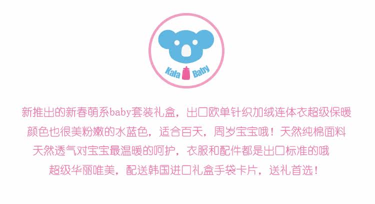 Coffret cadeau pour nouveau-né - Vêtements + Accessoires - Ref 1956253 Image 6