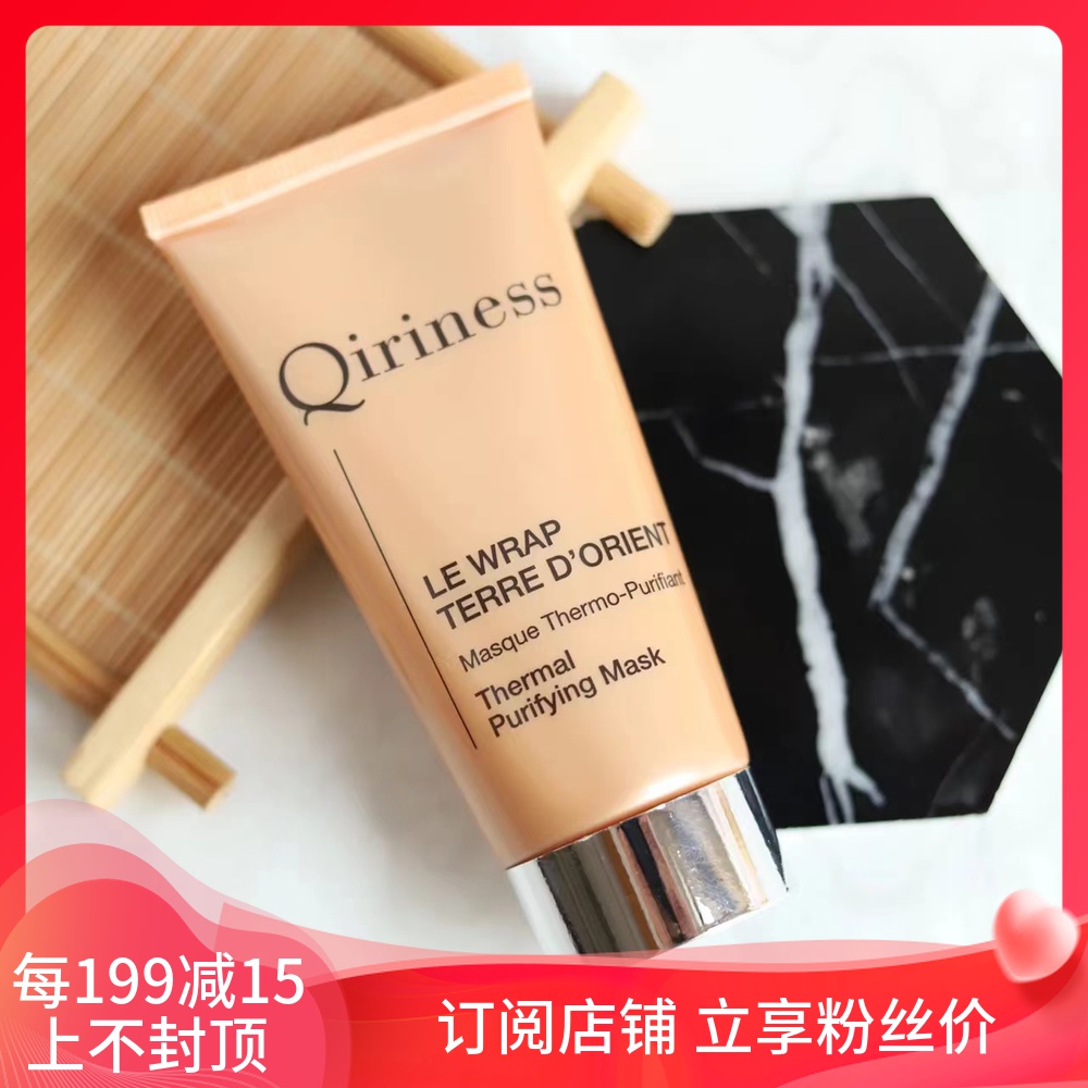 Subscribe Shop Enjoy Giant Fold | Qiriness Corning Shot Sensation Energy Tender Skin Mask Volcanic Mud Film 50ml