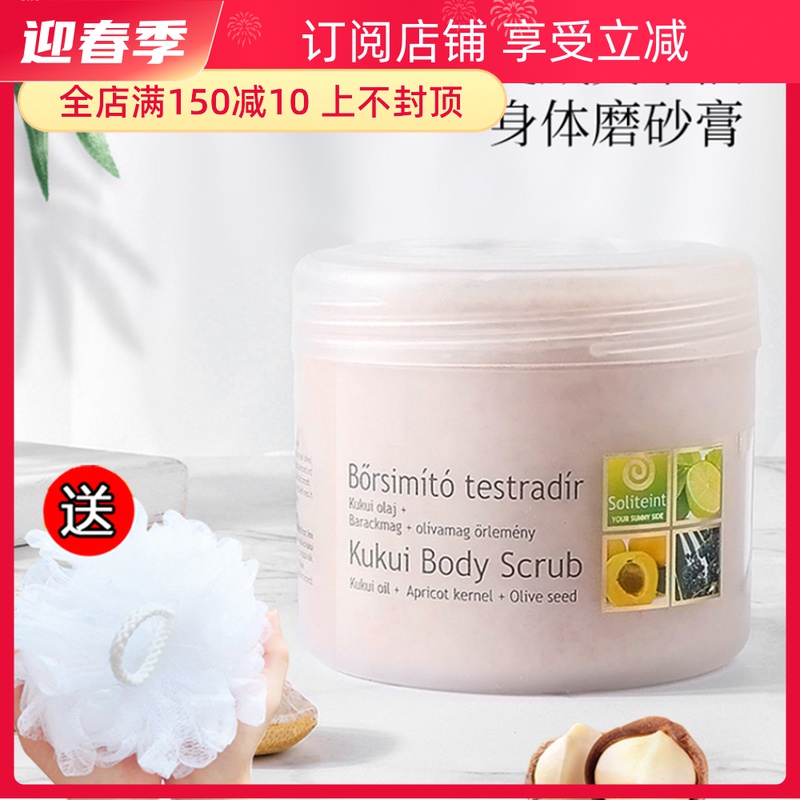 Focus on the 108 fairy to be white tender Hungarian soliteint Saletine to the horniness frosted paste to the chicken skin