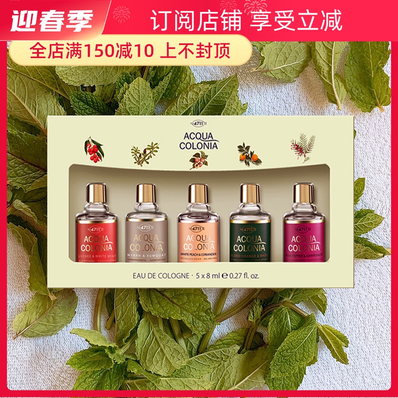 Kit with anti-counterfeiting authorisation German Cologne 4711 Fragrance ancient dragon water white peach parsley blood orange Roehlelemon