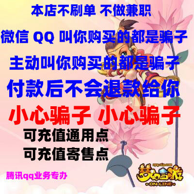 NetEase One Card 10 yuan Fantasy Westward Journey 2 points card 100 points Fantasy Westward Journey point card 10 yuan automatic recharge