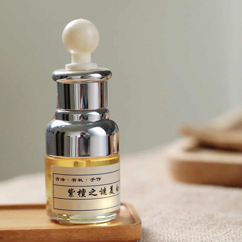 The Purple Sandalwood Mystery Mei White Essence Oil Approach Massage High Stock Anti-Decay to the Red Runway Chauenhuantang