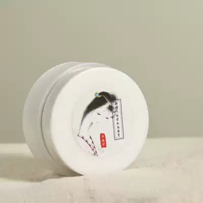 Xinxiu eight-white facial mask cream Ancient formula Qizi white night with imported herbs and oils to moisturize and lighten sunburn Huayun