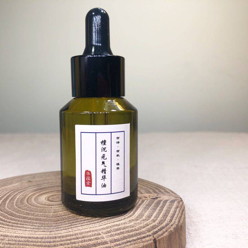Sandalwood Sinkhole Essence of oil Argan oil lifts tight to nourish and nourishes Yingying's new product recommendation with oil and skin