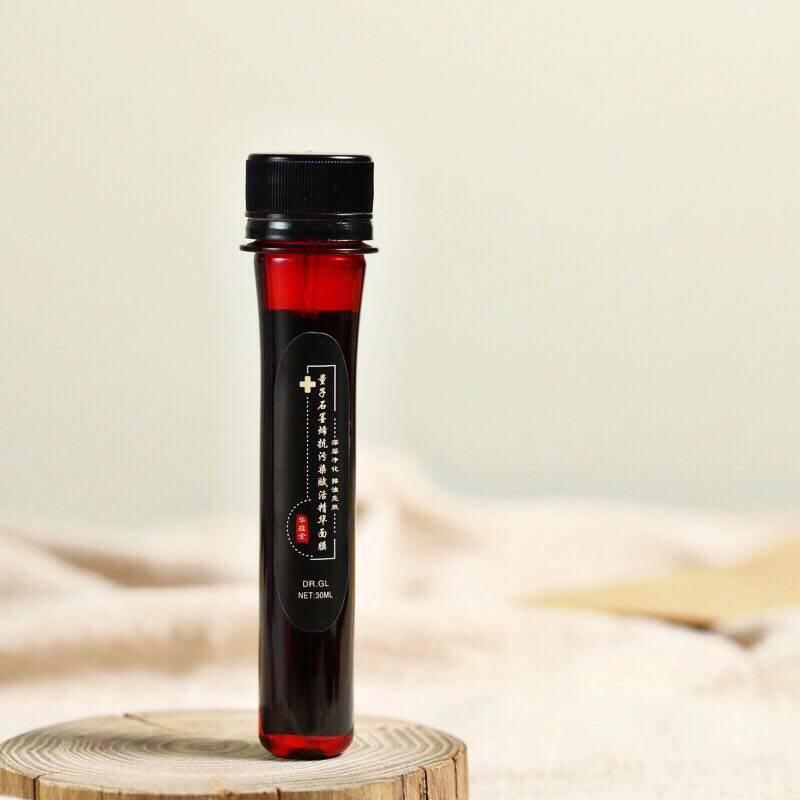 Hua Yuntang's new nutrition intensive weekly care essence black turbid graphene anti-fouling revitalizing mask carries blue light