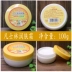 10 miếng Bao Zhong Bao Vaseline dưỡng ẩm 100g dưỡng ẩm chống đóng băng kem chống nứt da tay kem sức mặt Kem dưỡng da