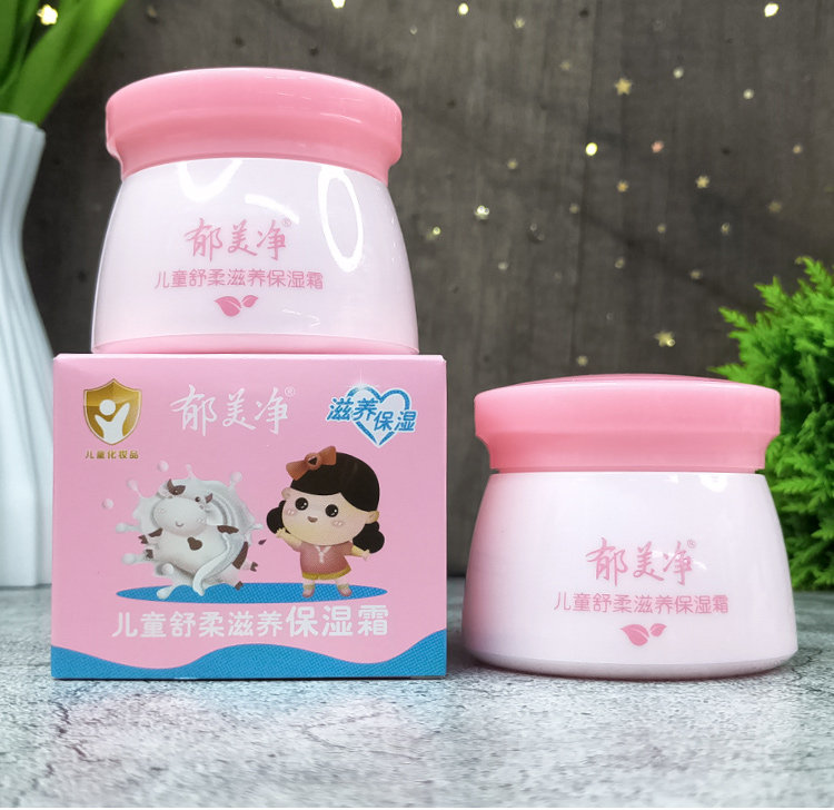 Лосьон 郁美净儿童霜50g*4瓶 舒柔娇嫩隔离倍润补水保湿小孩擦脸宝宝面霜 Yu Mei Jing