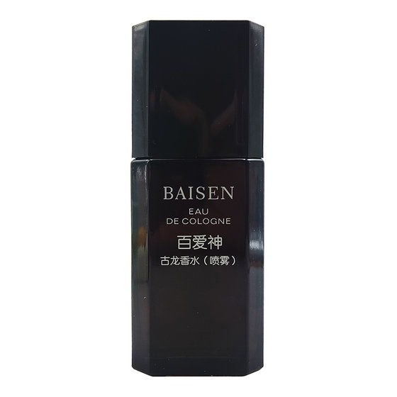 무료 배송 정통 Baiaishen 향수 40ml 풍부한 향기 오래 지속되는 향기 Shanghai Jahwa 남성 및 여성 향수