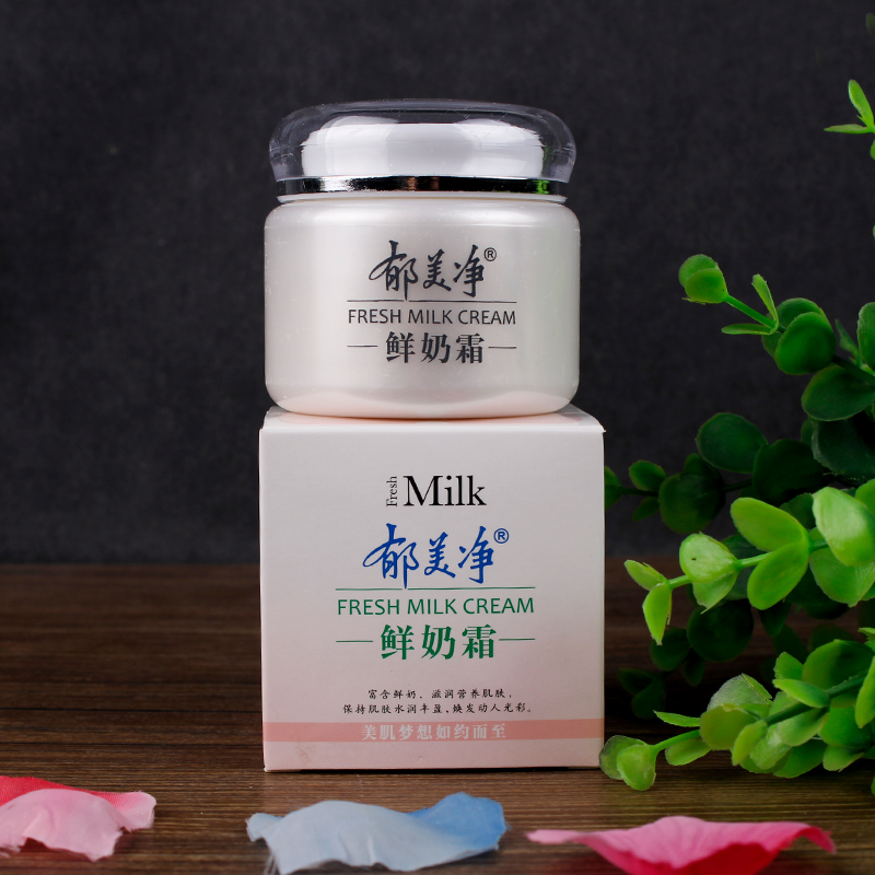 Kem sữa tươi Yumei net 110g dành cho bà bầu mặt kem dưỡng trắng dưỡng ẩm cho nam không nhờn dưỡng ẩm cho da