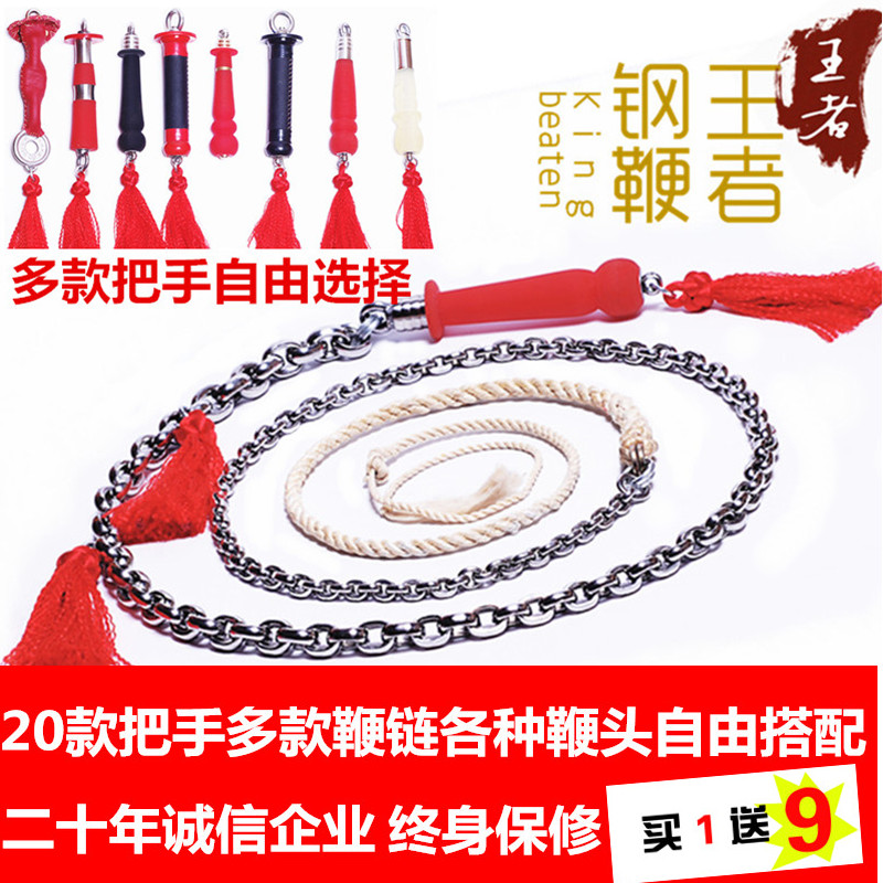Ring whip Unicorn whip whip steel whip whip bearing handle Stainless steel rotatable martial arts self-defense fitness