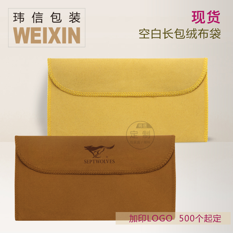 Spot long - stained cloth bag custom wallet pocket belt bag ordered wool bag bag for cloth bag