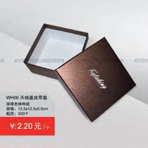 Packaging box custom design Universal carton Wallet heaven and earth cover packaging box Belt carton design custom