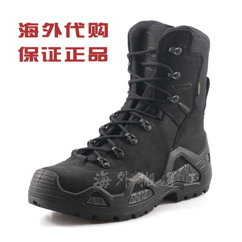 lowa tactical boots