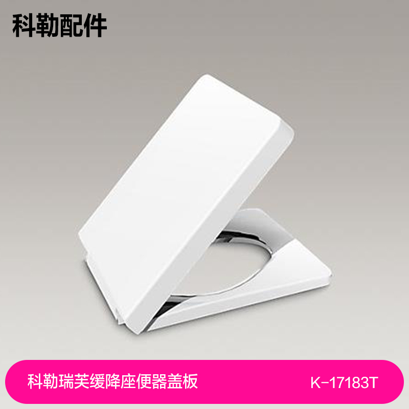 Kohler Genuine Revo Slow-Closing Toilet Seat Cover K-17183T-Cp-0 Can Be Used with 17181/17178 Toilets