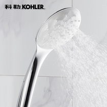 Kohler Bathroom oxygen shower multi-function hand shower shower head K-R99063T-CP