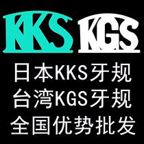 KKS thread gauge KGS thread gauge KGS thread gauge ring gauge plug gauge imported embolic gauge