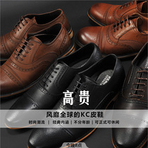 (Popular all over the world)Mens outdoor leather casual formal Bullock carved leather shoes