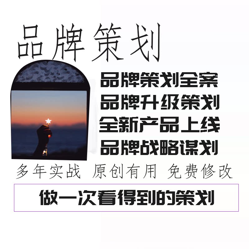 Planning the programme Wen Essay Writing Activities Marketing Merchants Franchise Will Show Property Planning Tourism and Tourism BPPT typesetting