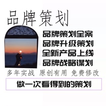 Planning scheme copywriting event marketing investment joining exhibition real estate planning tourism cultural tourism BPPT typesetting