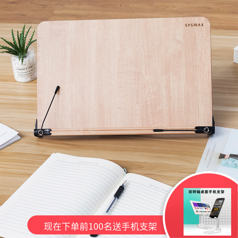 South Korea sysmax myroom multi-functional reading rack computer rack table wooden reading postgraduate reading bookshelf