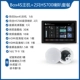 Хост 4S + 2 HS700 (микрофон в комплекте)