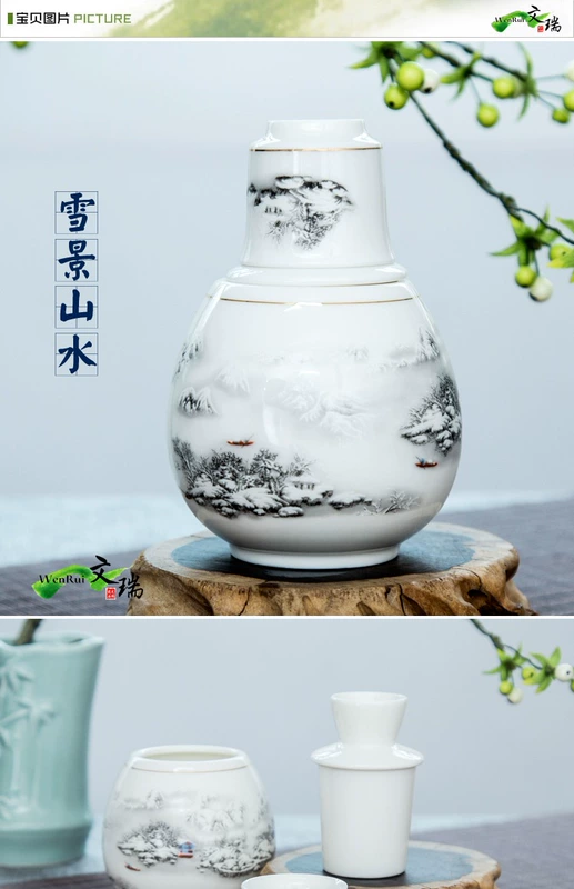 Jingdezhen gốm ấm nồi lẩu rượu vang vàng rượu vang trắng ly hai hai rượu vang ấm rượu sake hộ gia đình