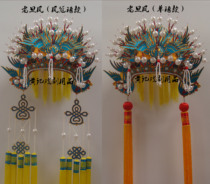 Stage costume Huang Ji Drama Peking Opera Opera Helmet Head Play Hat Lao Dan Feng She Taijun Hat Lao Dan Feng Crown