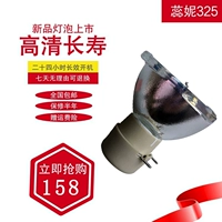 Bóng đèn máy chiếu nhập khẩu chính hãng cho NEC NP-V260 + / NP-V230X + / NP-V300X - Phụ kiện máy chiếu máy chiếu vnpc