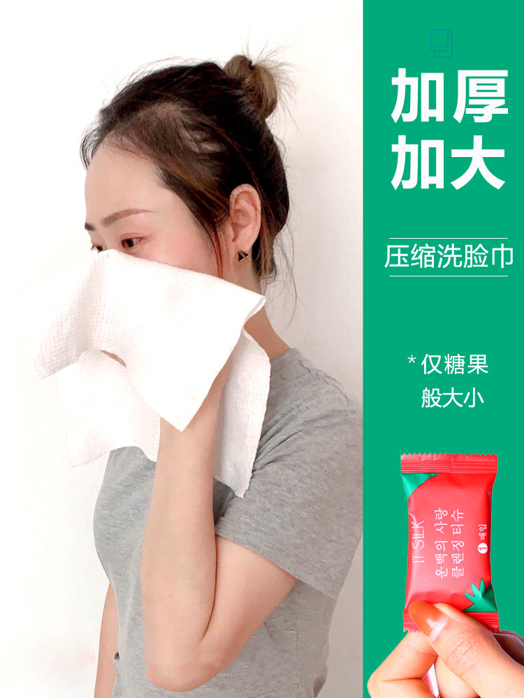 Compressed towel Cotton disposable face towel thickened large bath towel Portable travel cleansing towel Cotton 100 pieces