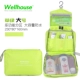 Wellhouse du lịch rửa túi du lịch vật tư du lịch túi lưu trữ xách tay đa chức năng kích thước túi mỹ phẩm - Rửa sạch / Chăm sóc vật tư