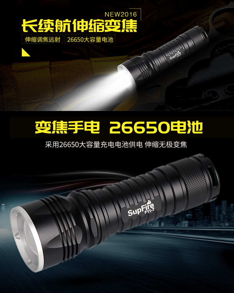 Đèn pin SupFire Shenhuo Sạc pin nổi bật F11-T chiếu sáng đèn pin zoom ngoài trời thời lượng pin dài đèn pin t6