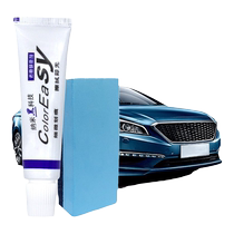 Car paint scratch repair artifact paint surface scratch repair remover paint pen white black