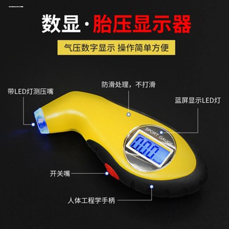 Tire pressure gauge air pressure meter high precision with inflatable head car tire pressure monitor count explicit aerated table cheer gun-Taobao