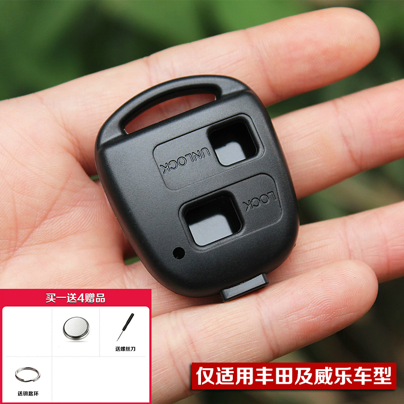 Suitable for Land Cruiser Prado Lc100 Lc120 Lc90 Lc95 Lx470 Fj Commemorative Edition Key Shell Japan Suitable for Land Cruiser Prado Lc100 Lc120 Lc90 Lc95 Lx470 Fj Commemorative Edition Key Shell Japan