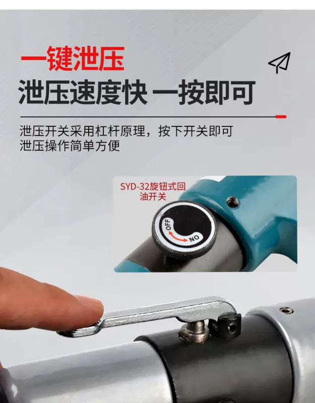 máy khoan makita chính hãng SYD-32 cầu máy đục lỗ punch-free thủy lực cầm tay mở lỗ dây thép không gỉ máng tủ phân phối máy đục lỗ giá máy khoan cầm tay