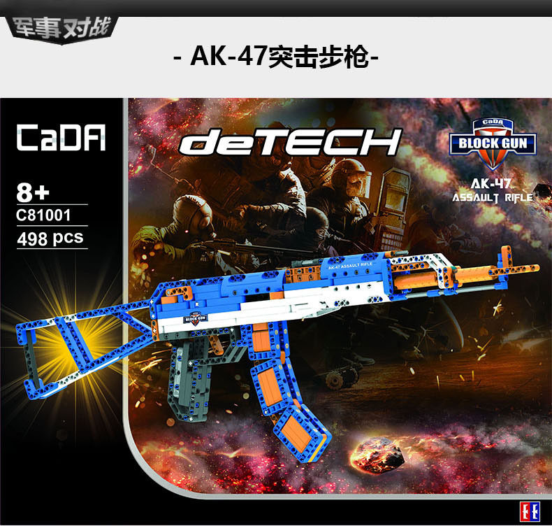 Block Gun 01 детали-1