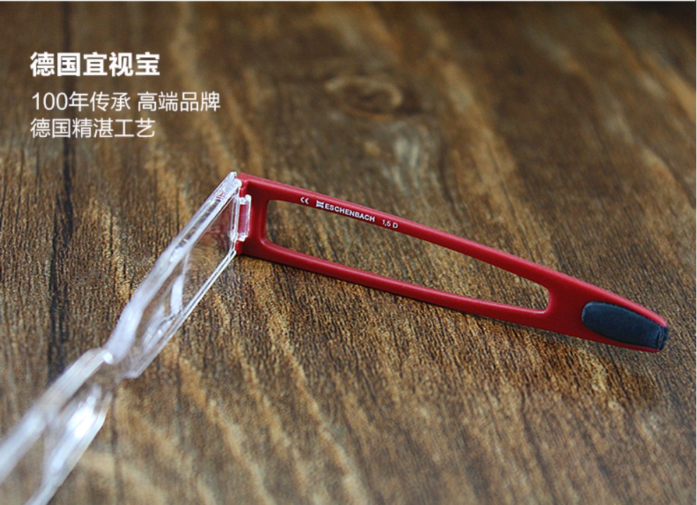 Đức nhập khẩu Yi Shi Bao kính gấp kính đọc sách Thời trang mini siêu nhẹ Di động đọc điện thoại di động - Kính đeo mắt kính kính chống ánh sáng xanh